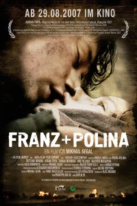  Франц + Полина  2006