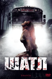  Шатл  2008