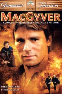  Секретный агент Макгайвер  1985