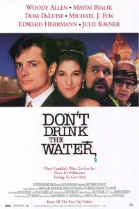  Не пей воду  1994
