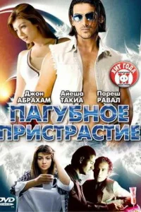  Не курить  2007