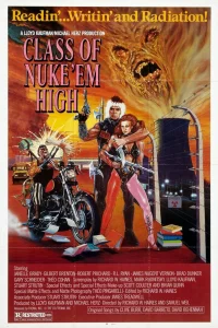  Атомная школа  1986