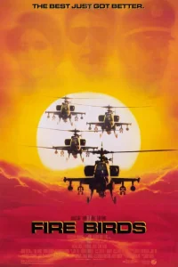  Огненные птицы  1990