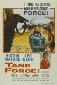  Нет времени умирать  1958
