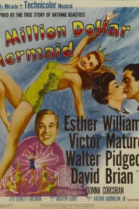  Миллион долларов для русалки  1952