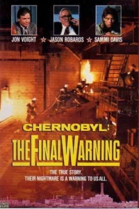  Чернобыль: Последнее предупреждение  1991
