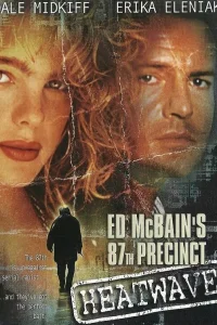  Термический убийца  1997