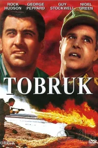  Тобрук  1967
