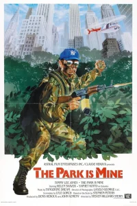  Это мой парк  1985