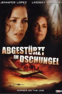  Крушение рейса номер 7  1993