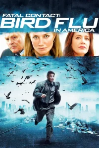  Последний бой  2006