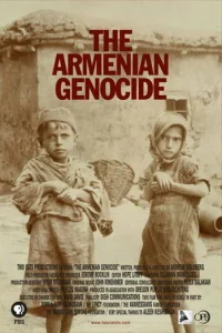  Армянский геноцид  2006