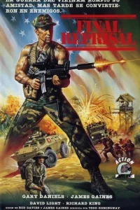  Крайние меры  1988