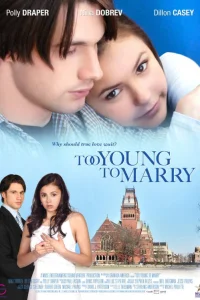  Чересчур молоды для женитьбы  2007