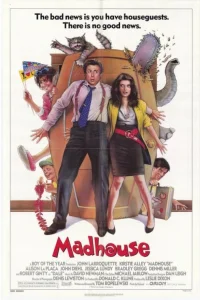  Сумасшедший дом  1990