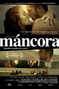  Манкора  2008