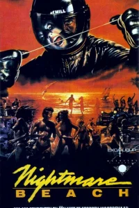  Добро пожаловать на каникулы  1989