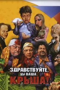 (2005)