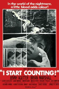  Я начинаю считать  1969
