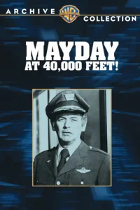  40 000 футов  1976