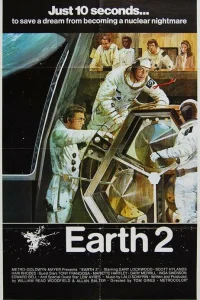  Земля 2  1971