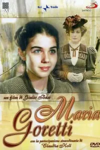  Мария Горетти  2003