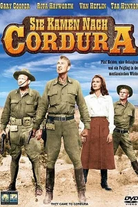  Они шли в Кордуру  1959