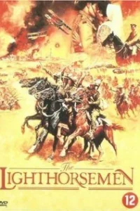  Легкая кавалерия  1987