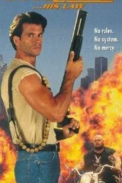  Пожиратель змей 3. Его закон  1992