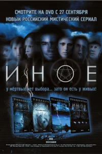  Иное  2007
