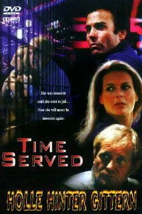  Стриптиз за решеткой  1999