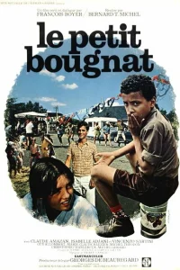 Маленький угольщик  1969