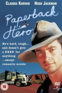  Герой ее романа  1998