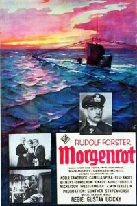  Рассвет  1933