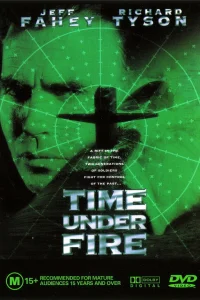  Время под огнем  1997