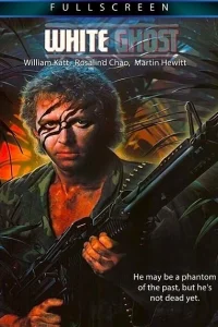  Белый призрак  1988