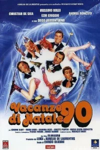  Рождественские каникулы — 90  1990