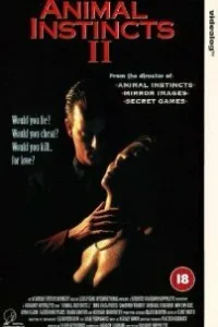  Животные инстинкты 2  1994
