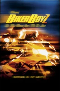  Байкеры  2003