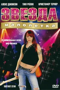  Сверхновая звезда  2004