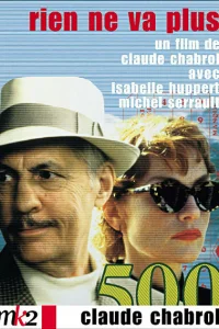  Ставки сделаны  1997