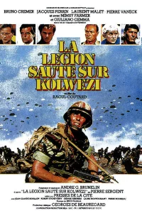  Легион высаживается в Колвези  1980