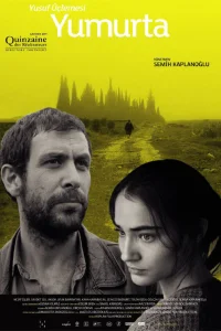  Яйцо  2007