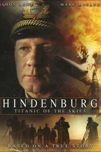  Гинденбург. Титаник небес  2007