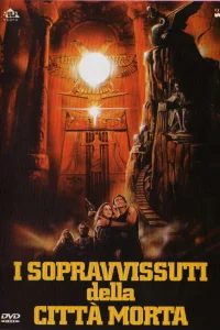  Ковчег Бога Солнца  1984