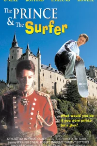  Принц и серфер  1999