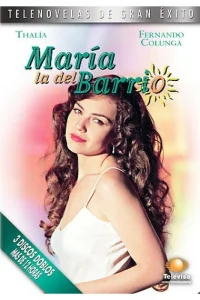  Мария из предместья  1995