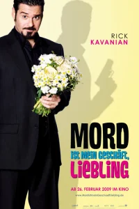  Убийства – мой конек, дорогая  2009
