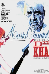  Мари-Шанталь против доктора Ха  1965