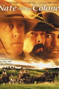  Нейт и полковник  2003